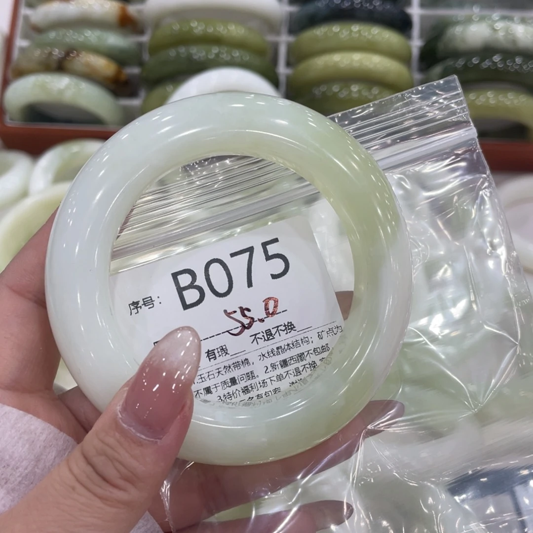 未镶嵌蛇纹石玉手镯ฅ***ฅ
