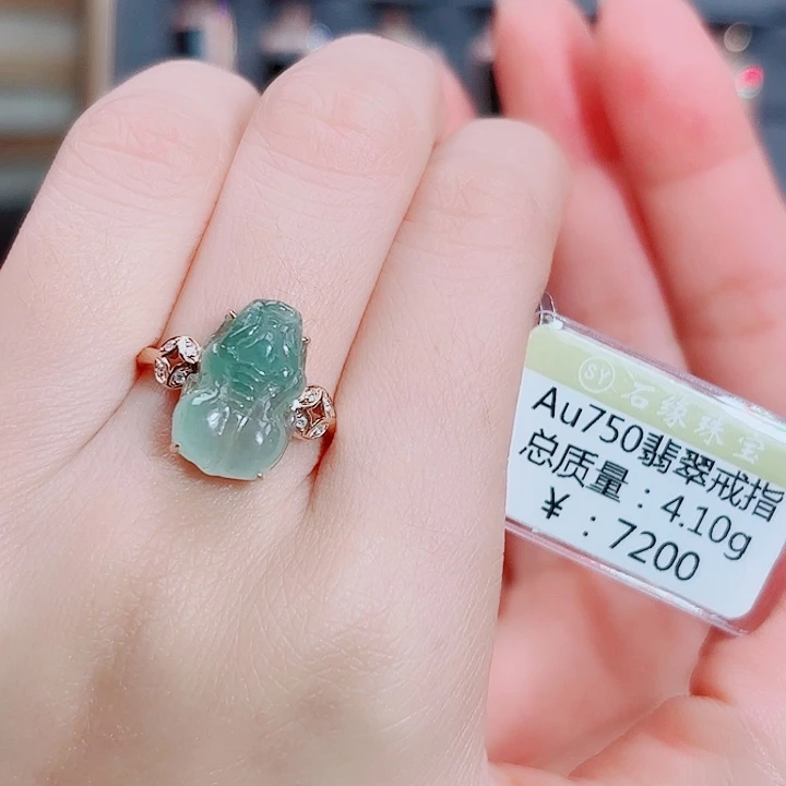 18K金镶嵌戒指翡翠