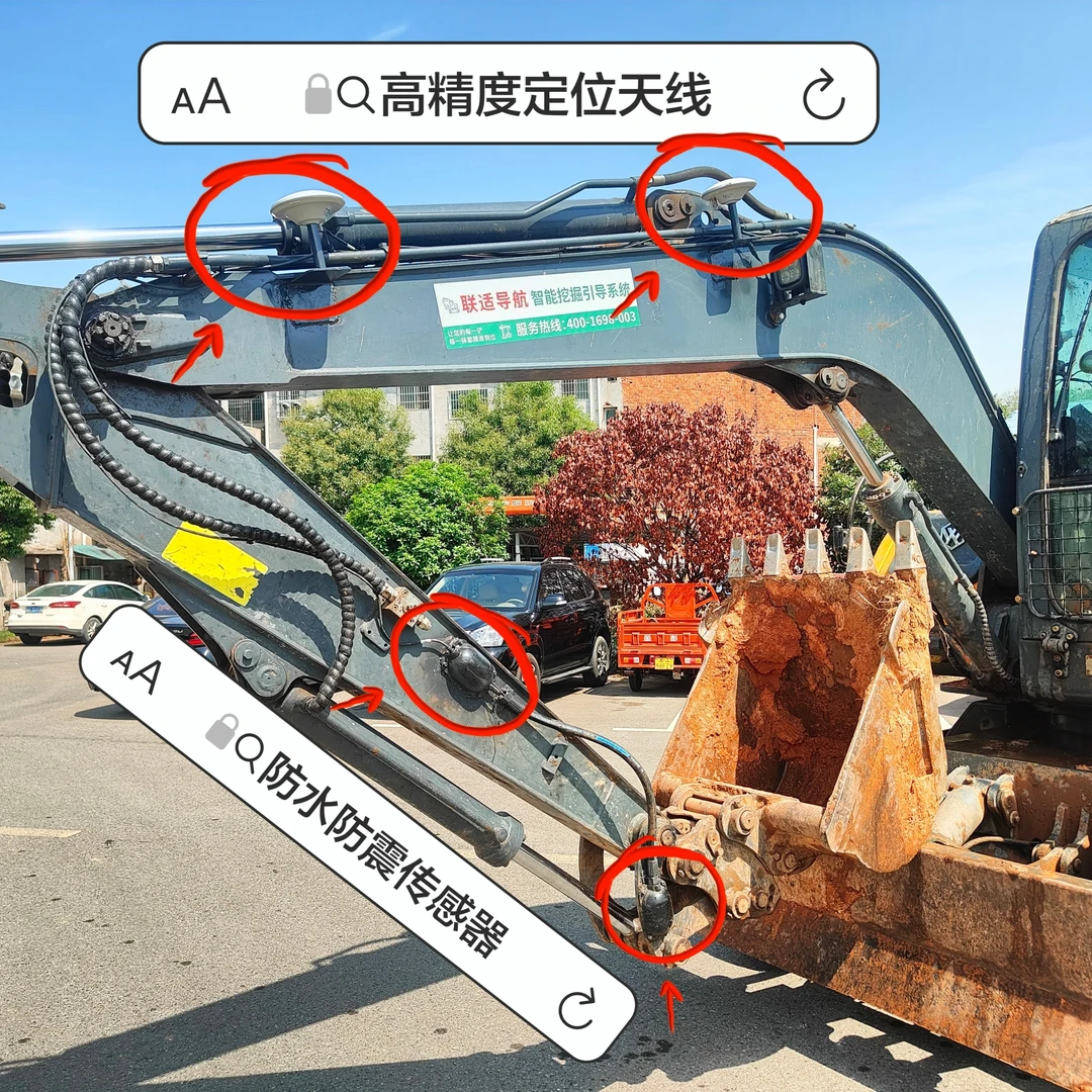 联适挖机导航整平直线刷坡任意角度测量