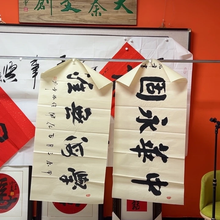 国画书法作品多次参加