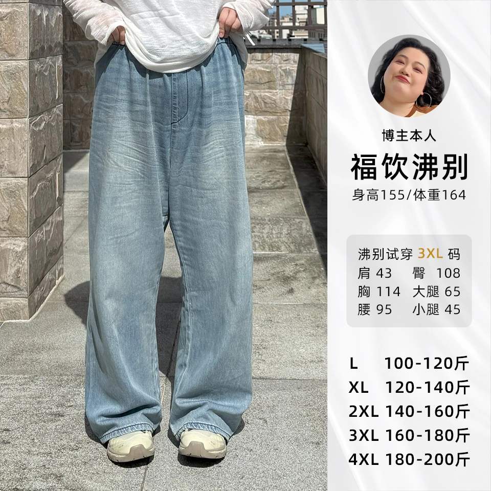 福饮沸别【浅屿蓝调】大码胖MM显瘦百搭松紧腰抽绳牛仔裤-ZY25031