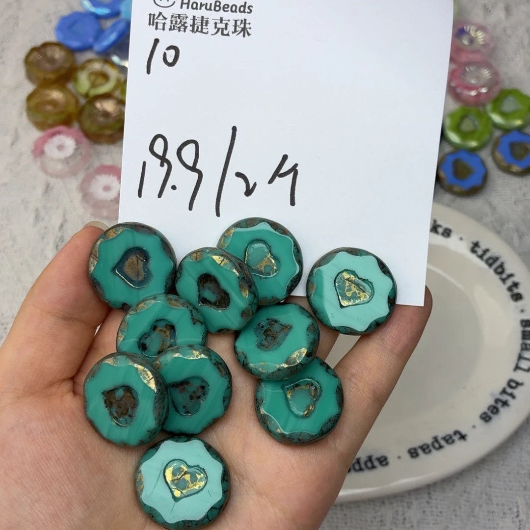 进口捷克琉璃珠10