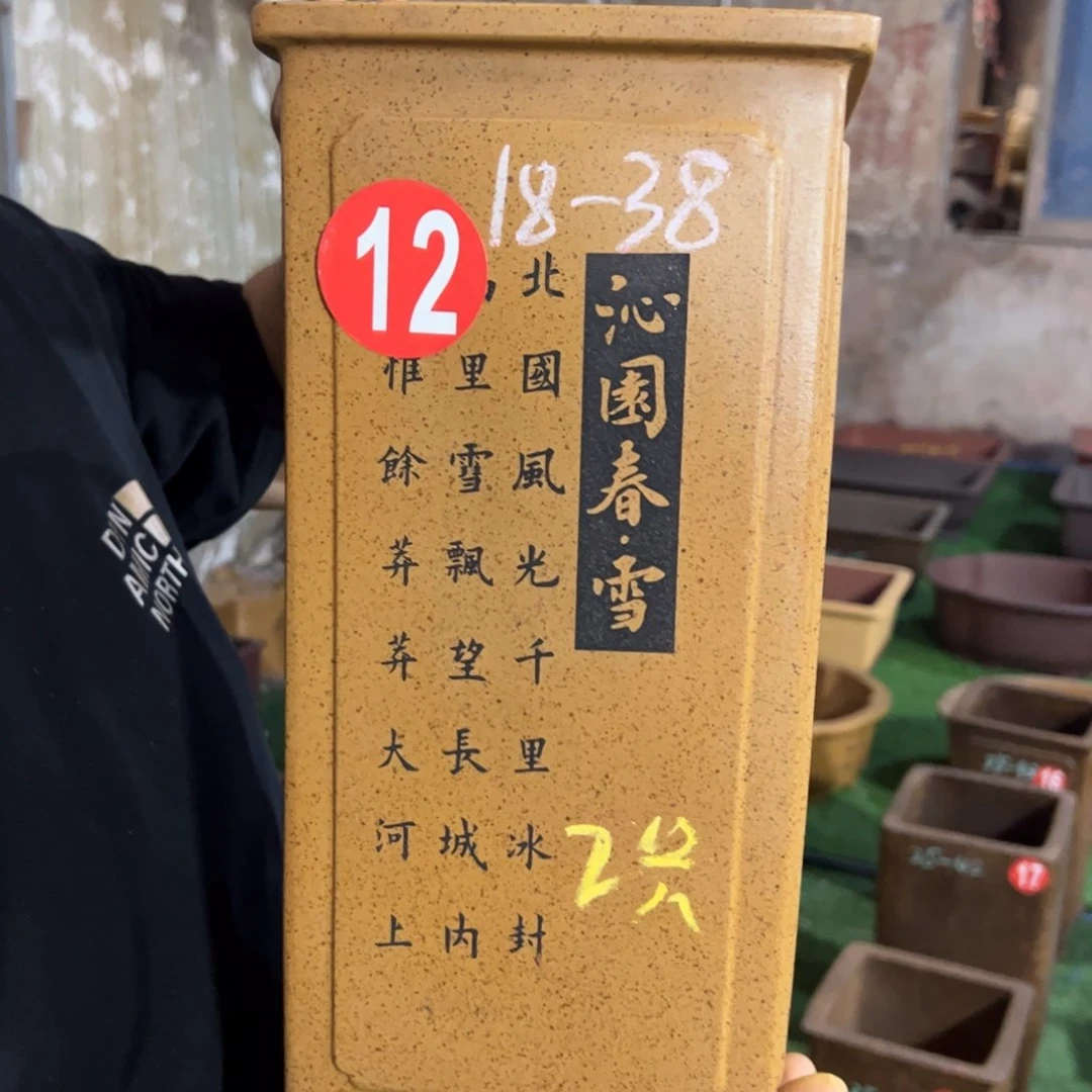南***哥紫砂花盆紫砂花盆
