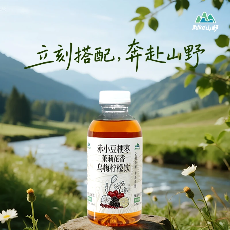 正宗植物饮料赤小豆乌梅柠檬茶彩箱装ZB