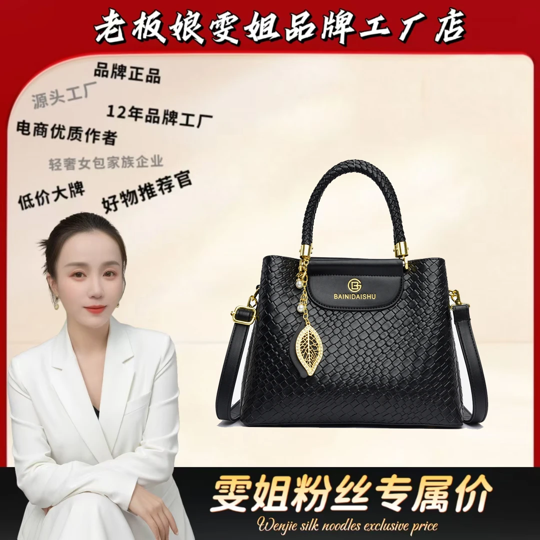 【长28高21厚13】新款百搭气质时尚轻奢女士单肩斜挎包2026黑色