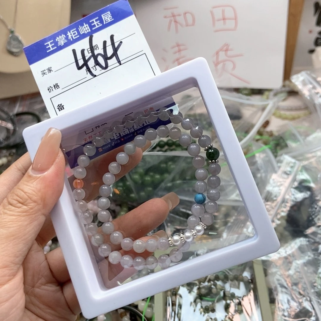 手链未镶嵌和田玉