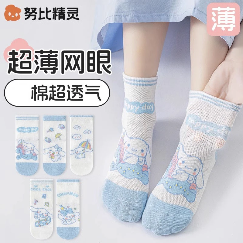 玉桂狗女童袜子夏季薄款儿童夏天女孩宝宝春夏卡通长绒棉网眼童袜