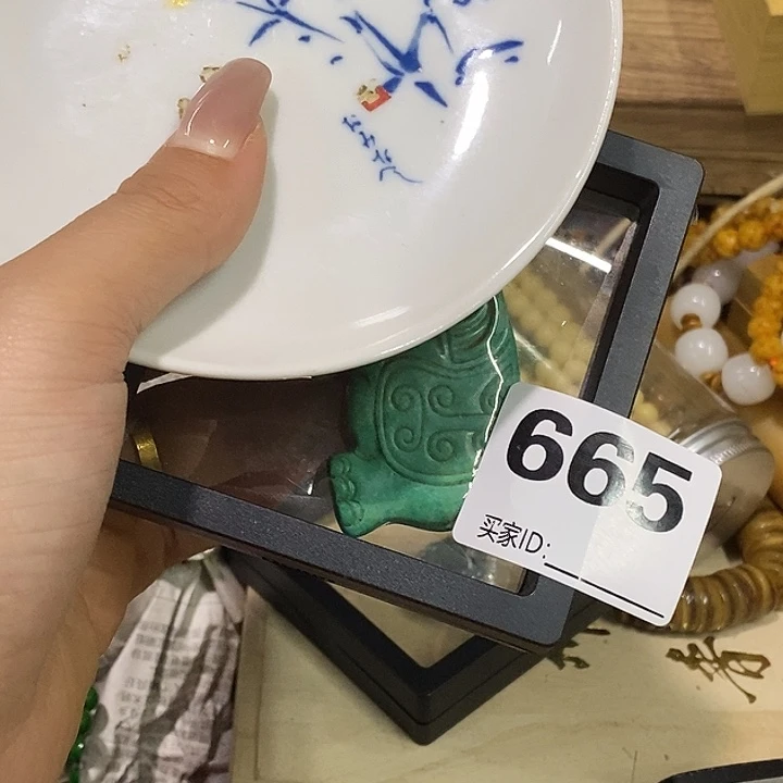 瓷片义*瓷瓷瓷瓷瓷瓷瓷瓷瓷瓷