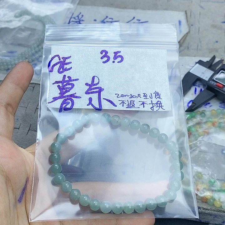 定制翡翠未镶嵌暮*拍一发一