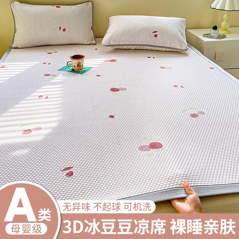 夏季冰豆豆凉席单件可机洗2025新款加厚冰丝席床单学生宿舍单人