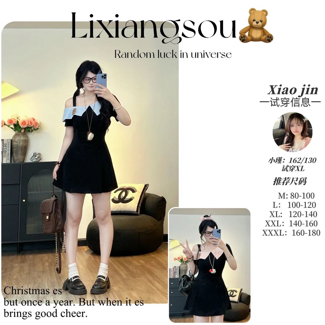 【航海小熊】9811胖mm法式气质连衣裙夏显瘦收腰翻领露肩高级感裙子