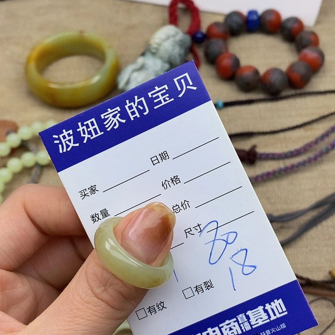 和田玉戒指未镶嵌E**a