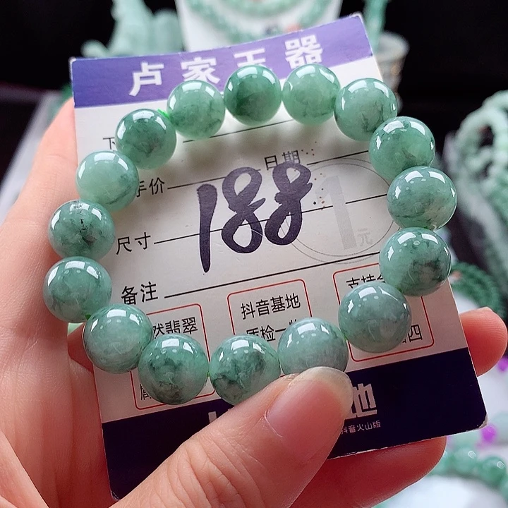 未镶嵌手链翡翠卡12.8