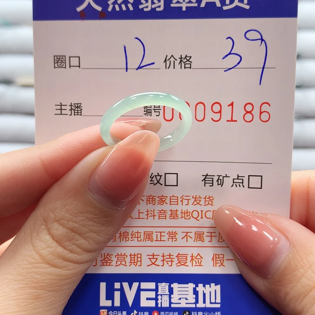 翡翠戒指未镶嵌翡翠