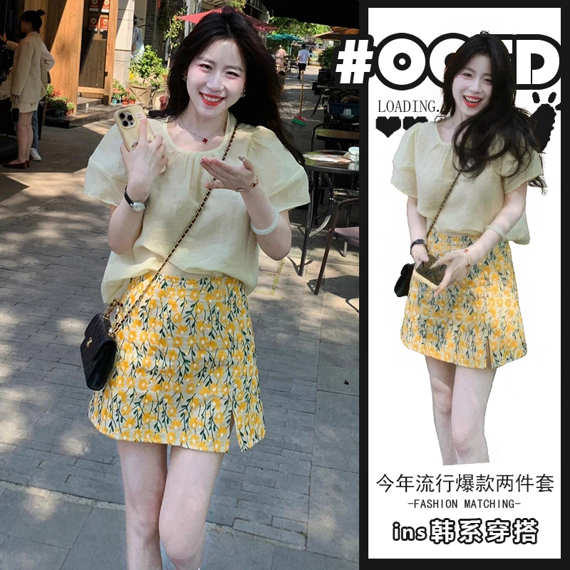 2025初夏穿搭一整套韩系慵懒风防晒衬衫衬衣黄色碎花半身裙两件套