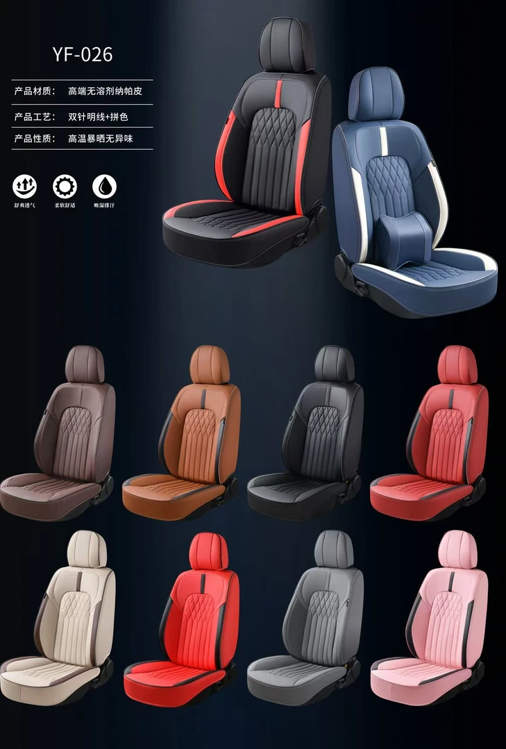 奥迪a3全包坐垫A4LA6L A8 A5 A3 Q3 Q5L Q7 Q2l汽车座套四季通用