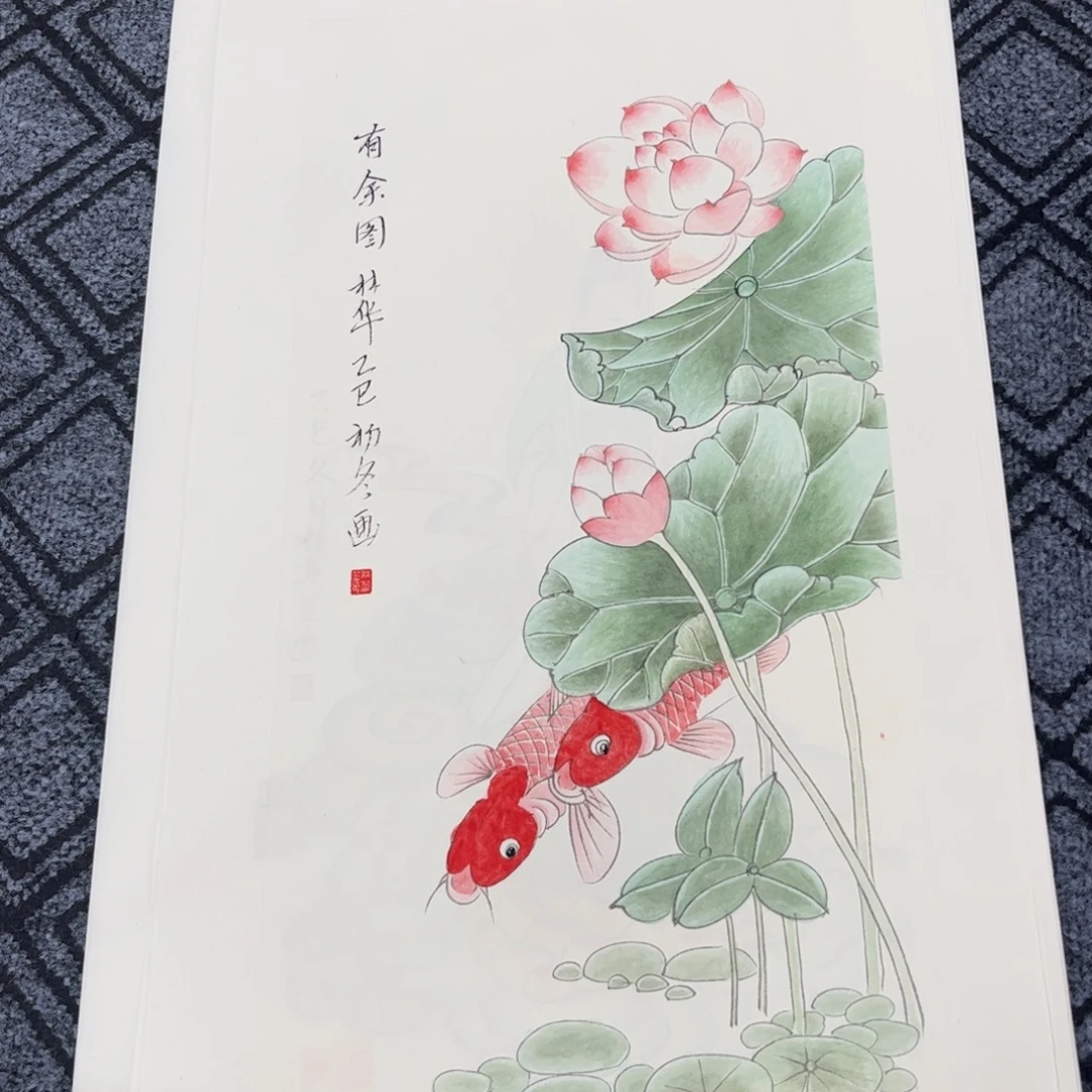 国画四尺四开作品s