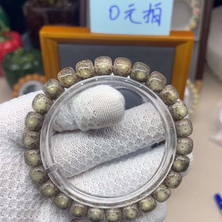 手串星月菩提奶奶灰