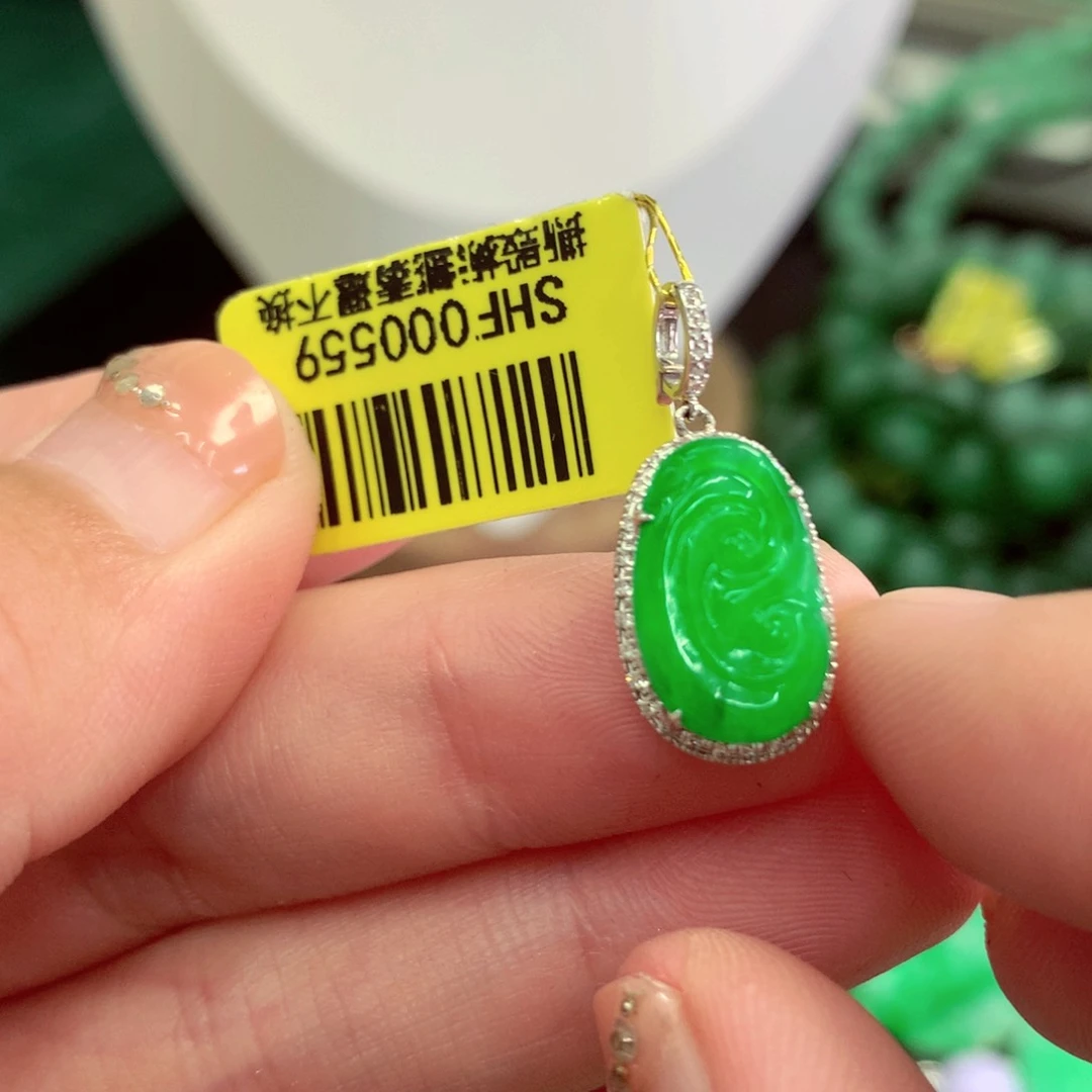 翡翠18K金镶嵌吊坠(赠链)