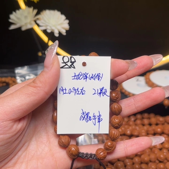 吊坠桃核玉龙脊0.9尺寸