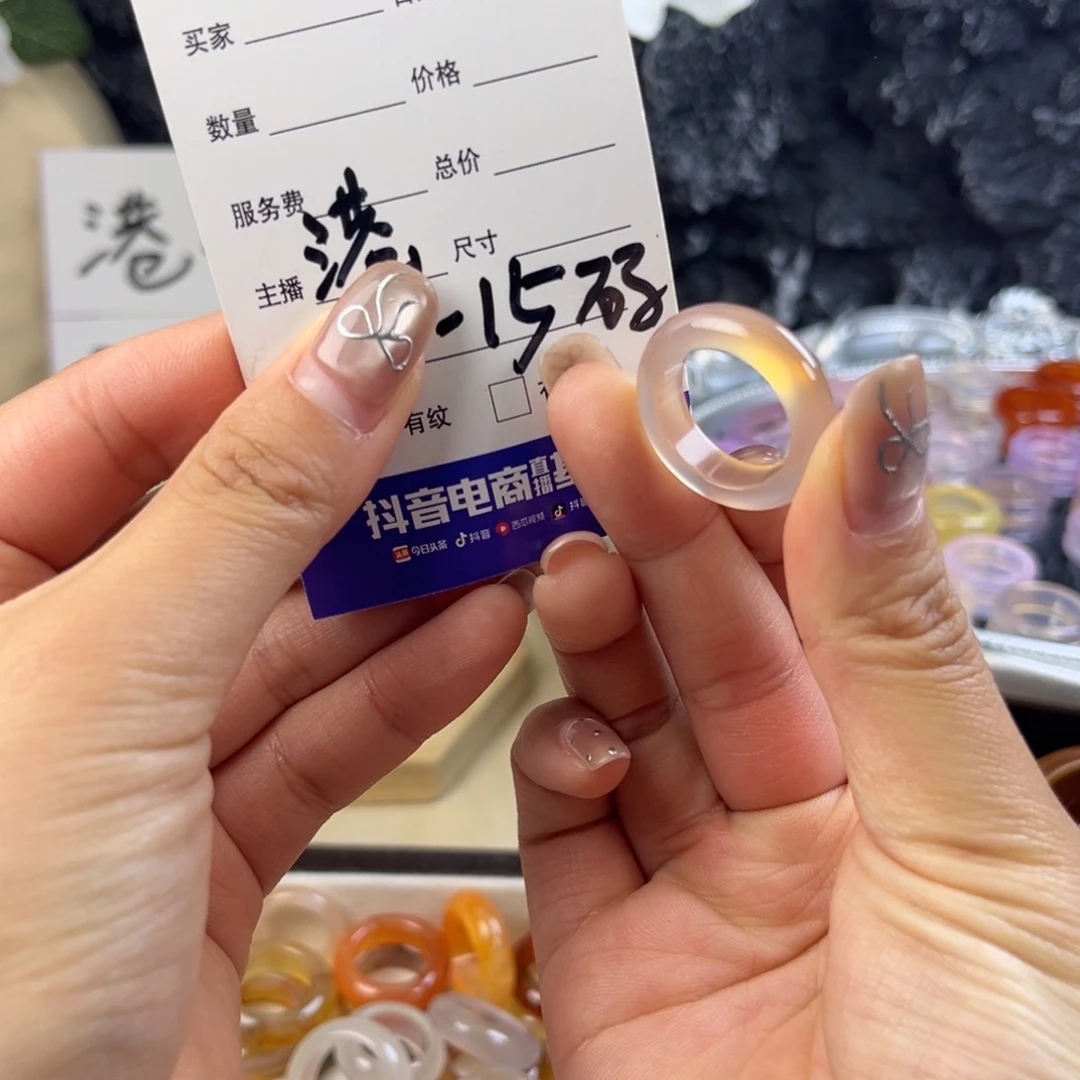 玛瑙/玉髓未镶嵌戒指66