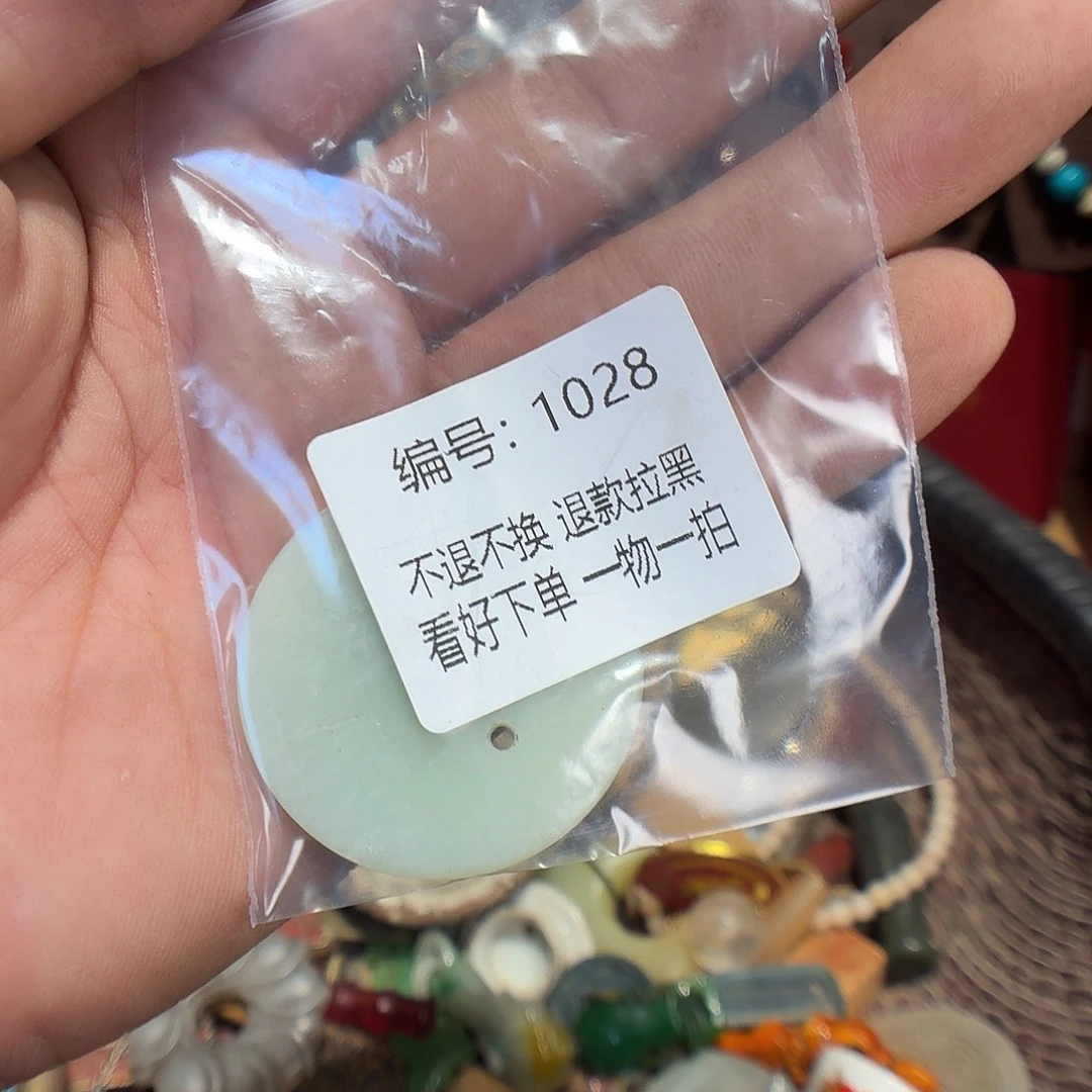 行***之瓷片1028。    000000000000