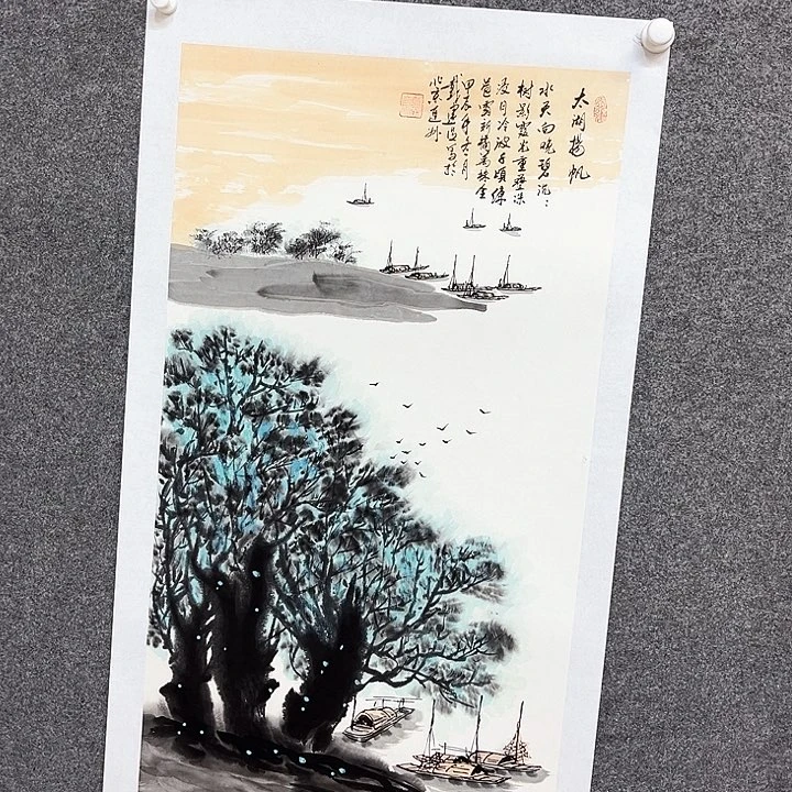 国画新年快乐哈我