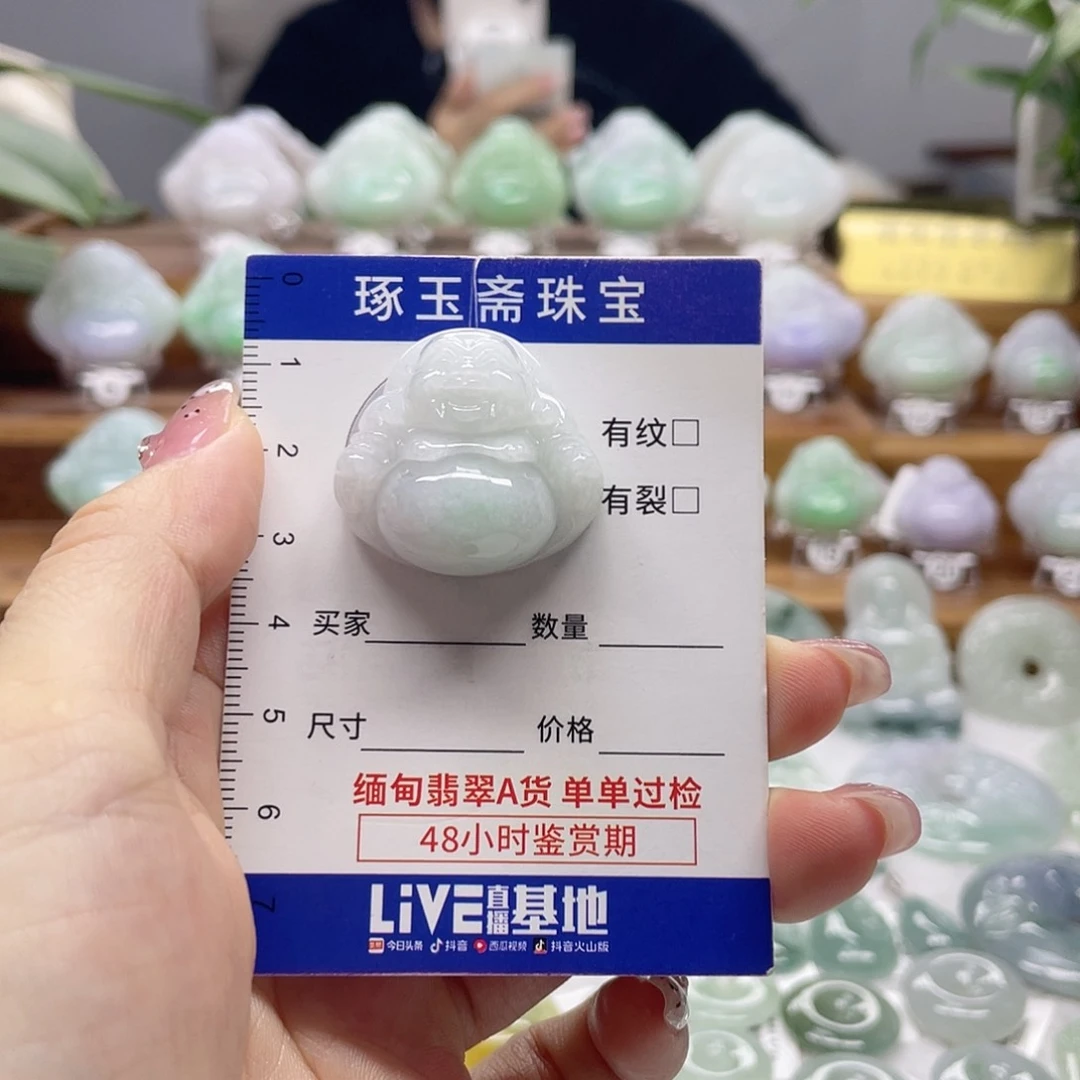 颈饰未镶嵌翡翠佛公