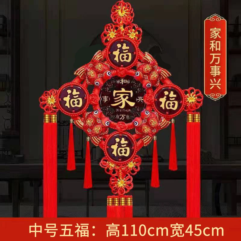 【新疆包邮】五福手编实木中国结挂饰桃木福字客厅装饰乔迁新婚礼品
