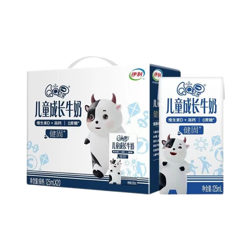 【新日期】伊利QQ星牛奶儿童成长牛奶健固型125ml*20盒