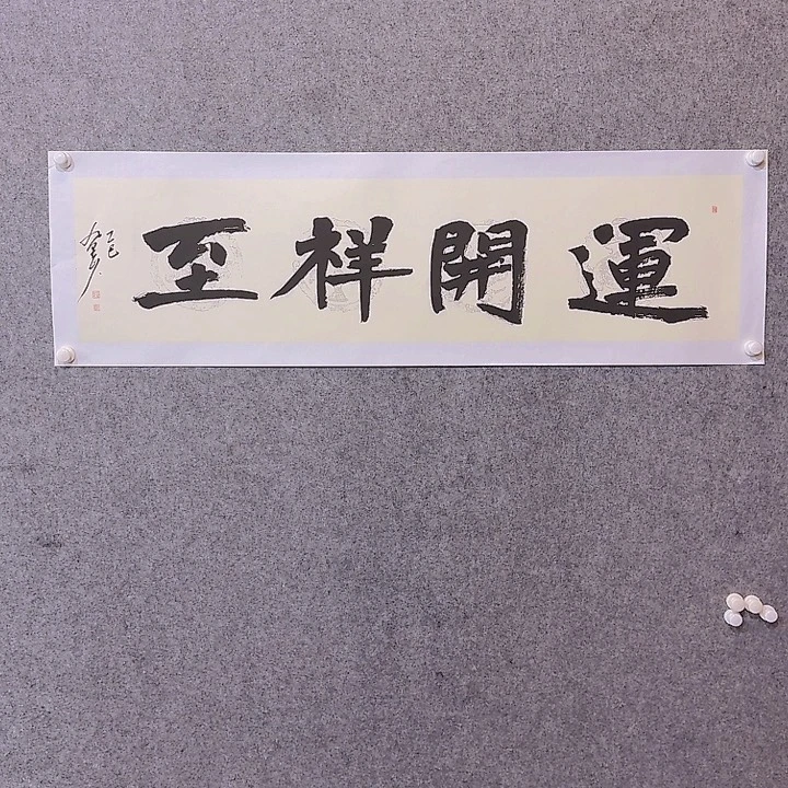 国画333333333333333333333333