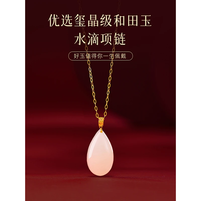 和田玉水滴吊坠女款保真玉石项链玉器玉挂件僻邪玉佩配饰单坠送礼