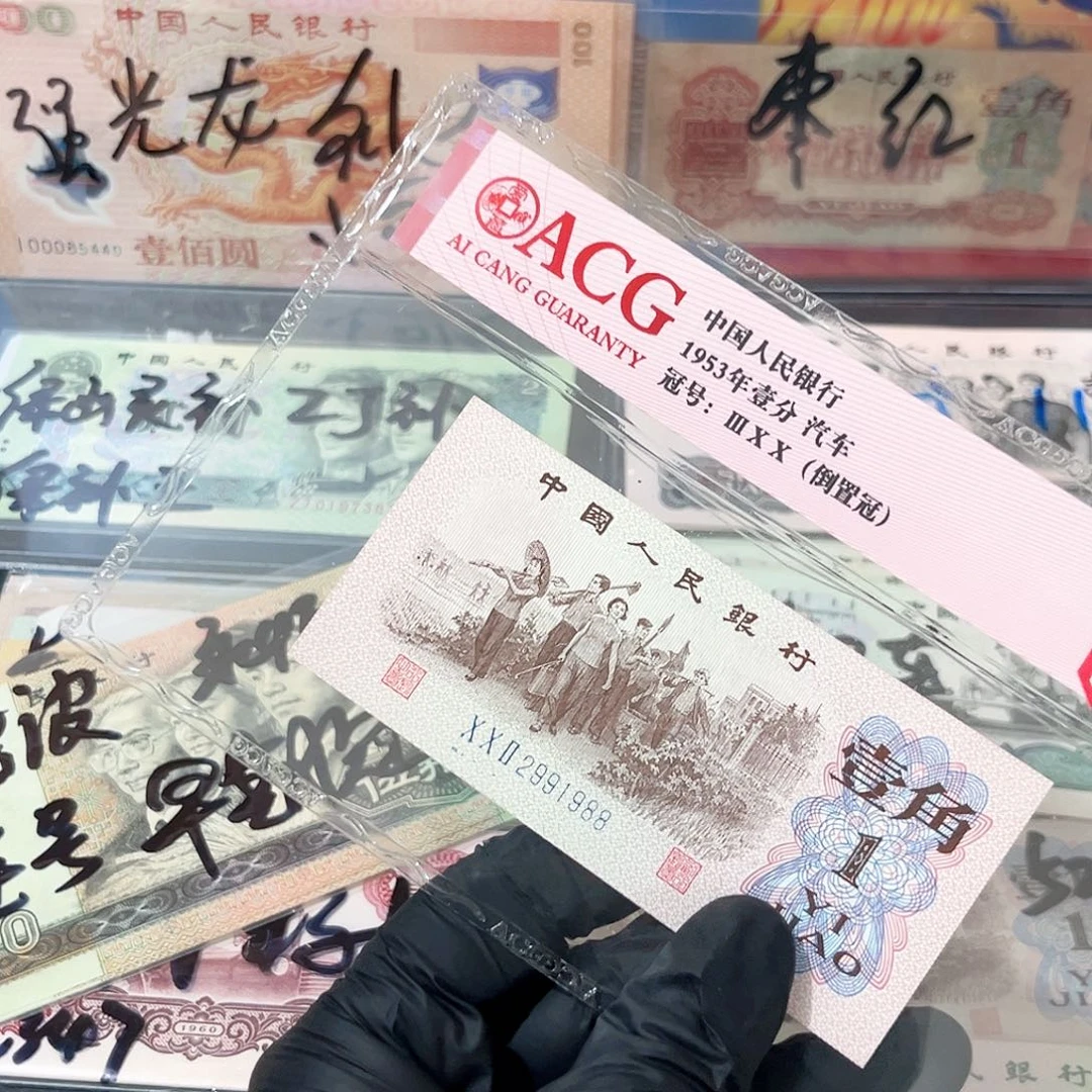 幸*下乡一角朦胧号2991988