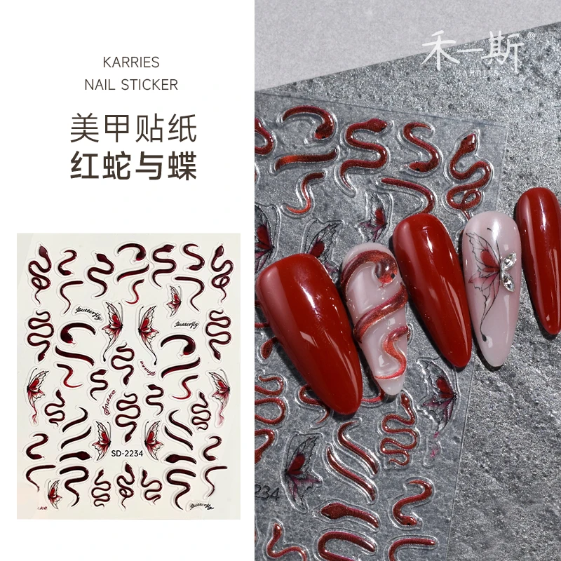 禾一斯 美甲浮雕立体富贵蛇年小白红黑蛇贴纸灵动蝴蝶指甲贴饰品