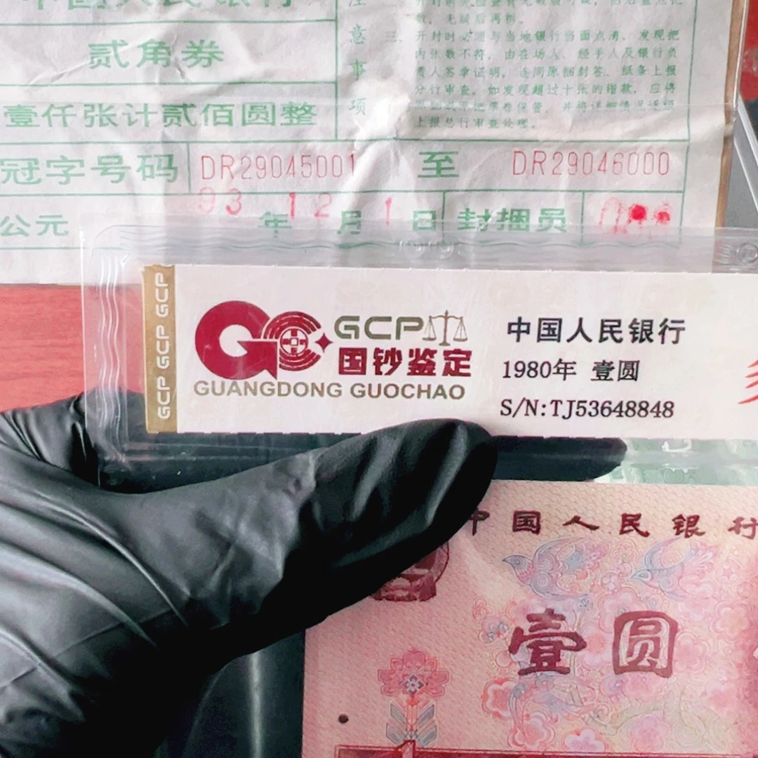 8002钛白纤云尾号29045001