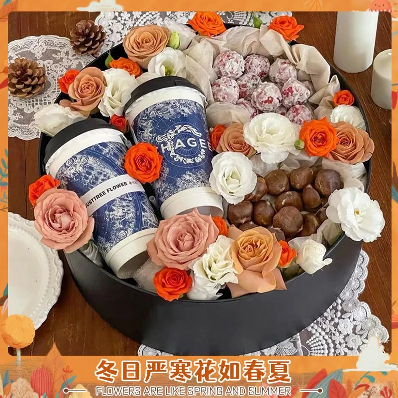 【甜在心里】7朵卡布奇诺玫瑰随机奶茶山楂板栗礼盒花店送花上门入冬四件套鲜花礼盒鲜花外卖