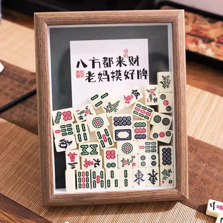 母亲节礼物diy迷你麻将相框摆件中空立体收纳画框摆台手工批发