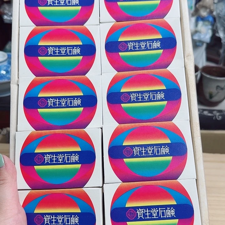 瓷片10个香皂啊啊啊啊啊啊啊