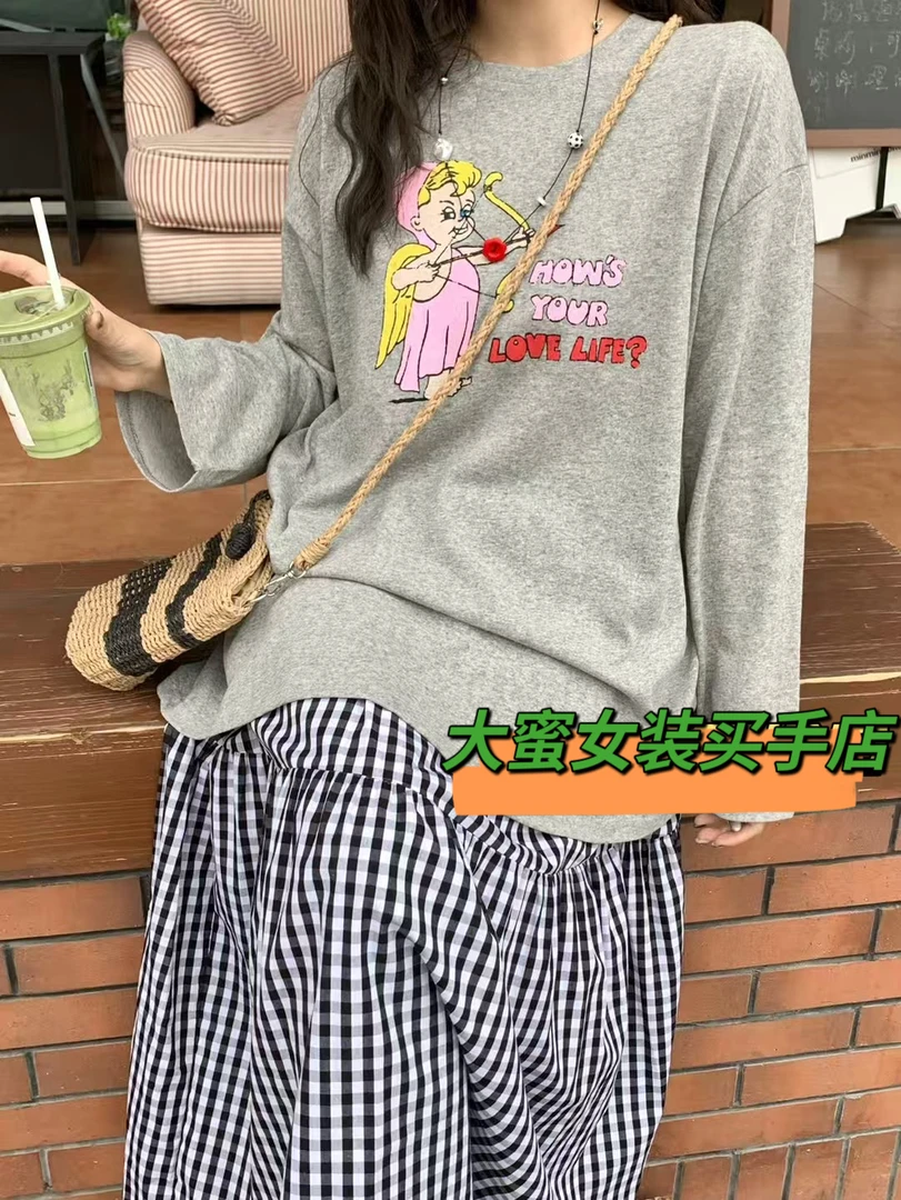 大蜜女装买手店编号100-199