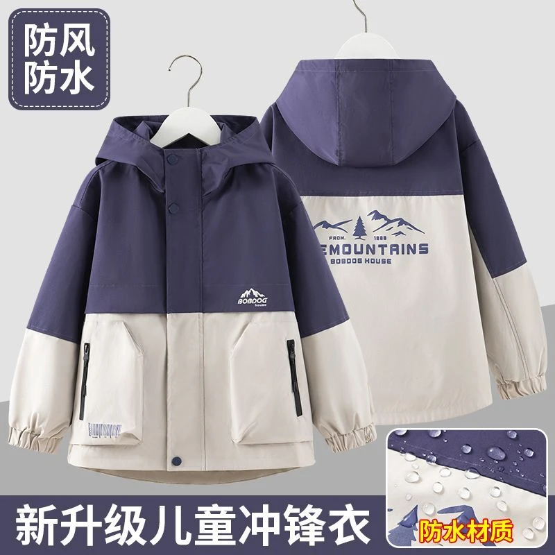 儿童秋冬洋气加厚外套男童户外运动冲锋衣中大童加绒外套男孩风衣