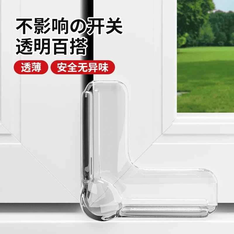 【气囊款】防撞垫硅胶贴片断桥铝窗户防撞角防磕碰保护开窗角护角