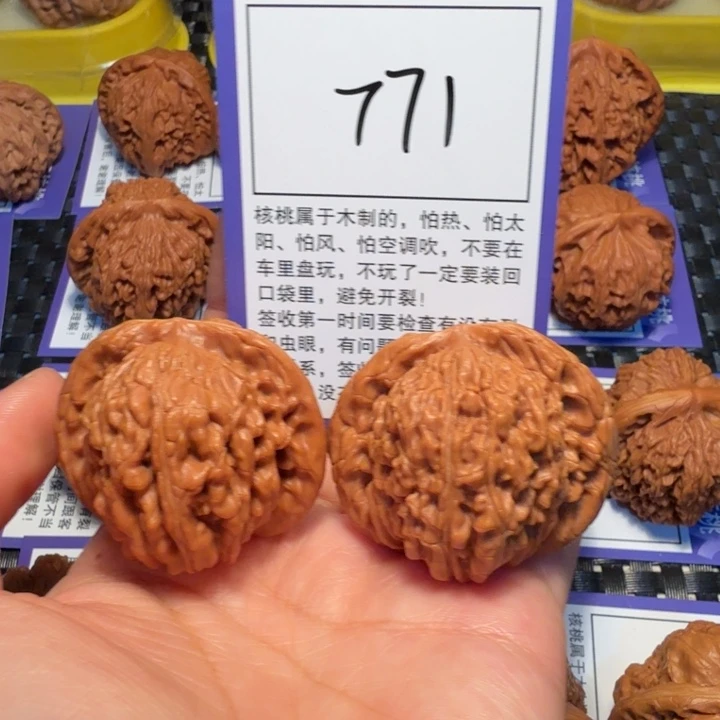文玩核桃把件771四座楼42