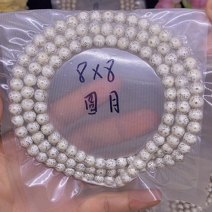 平***心星月菩提手串海南原生态星月菩提