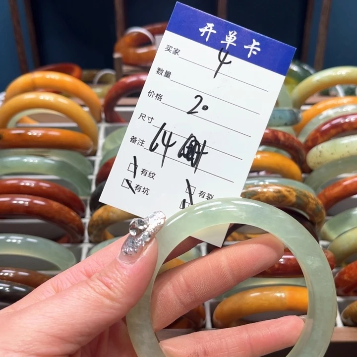 蛇纹石玉手镯未镶嵌?****