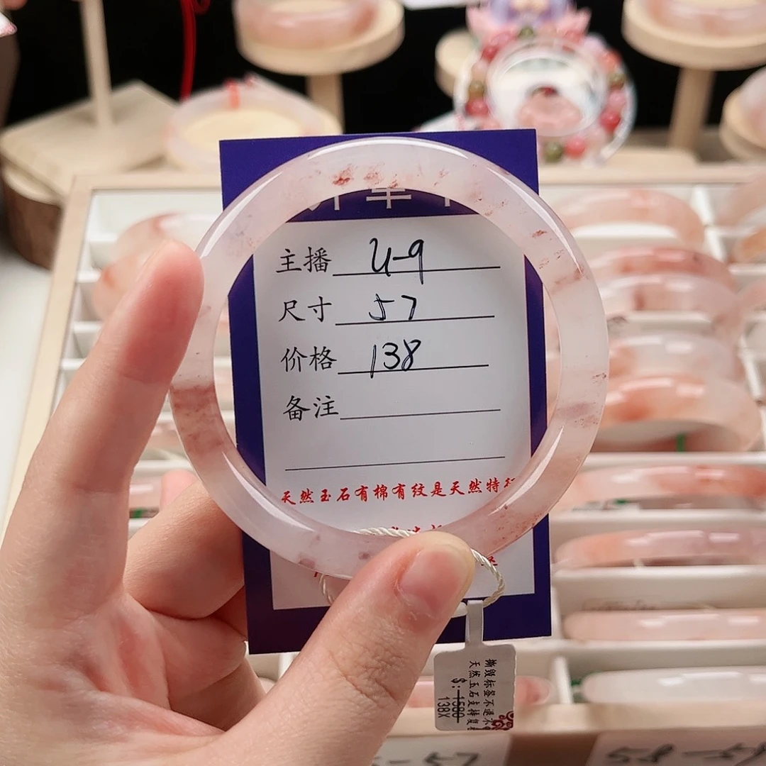 石英质玉手镯未镶嵌