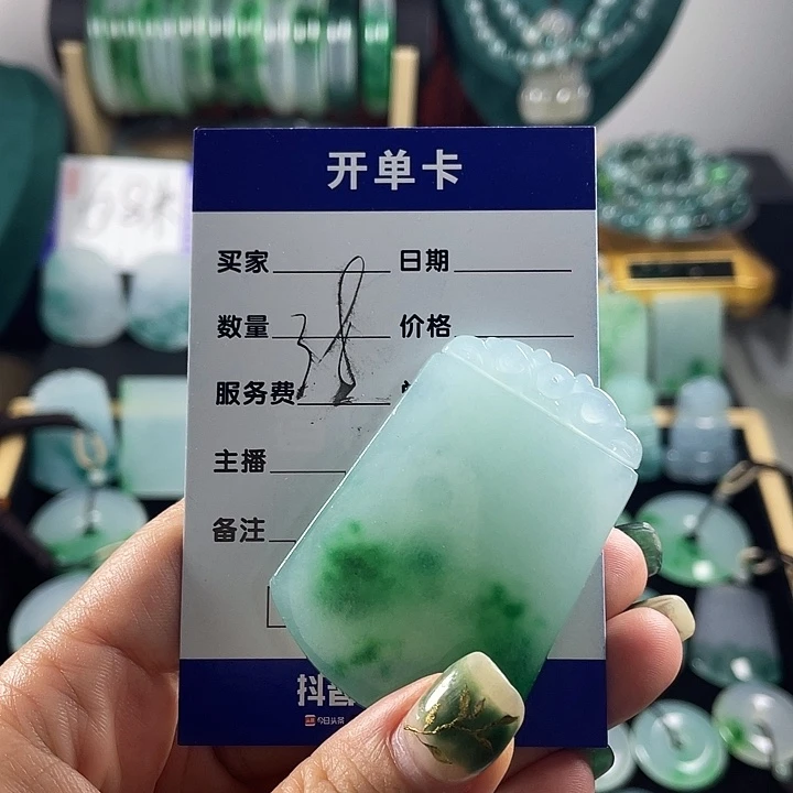 颈饰未镶嵌翡翠无事