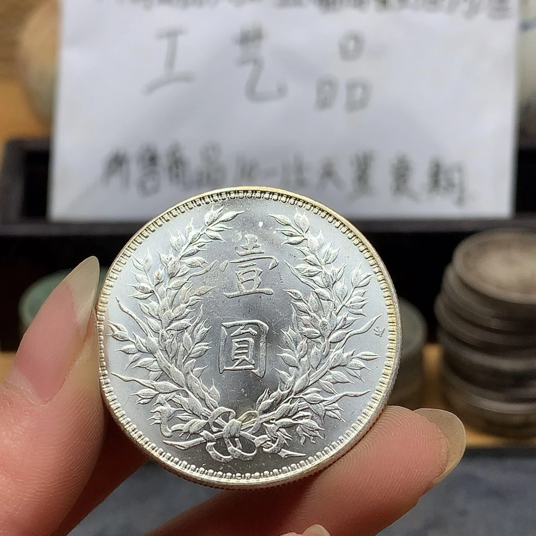 燕子一手币子复古工艺品