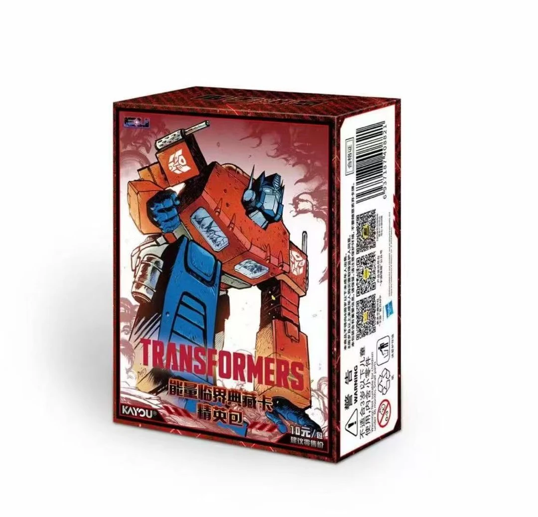 菜卡游【10元精英包玩法合集】卡游正版授权变形金刚能量临界典藏卡