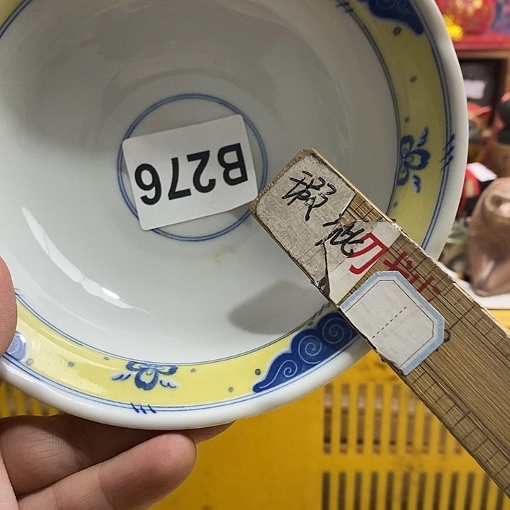 紫砂茶杯G****r日本精品回流瓷器