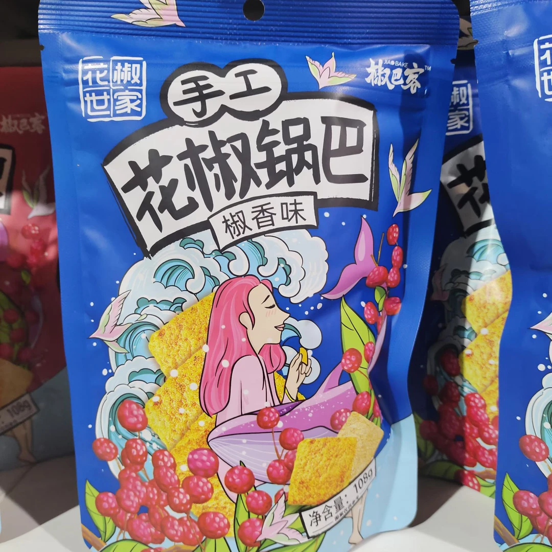 花椒锅巴椒香味/包临期品介意慎拍 到期日25年3.28